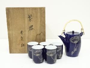 オールド香蘭社　瑠璃銀彩芥子図茶器セット（共箱）